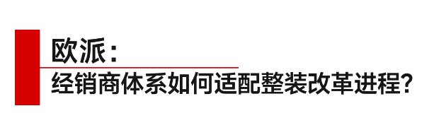 家、欧派、贝壳和宜家2024年最新动向m6米乐注册加码发力“整装大家居”！顾(图3)