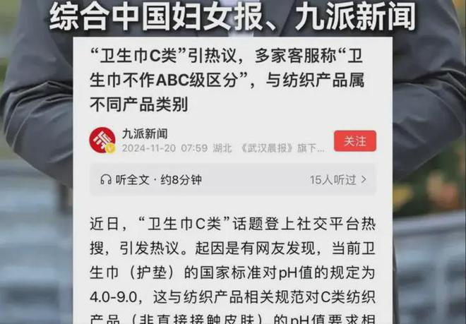 将整个行业的遮羞布冲得干干净净米乐m6卫生巾品牌“塌房”事件(图8)